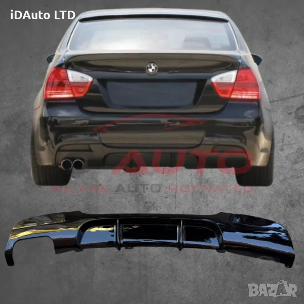 Дифузьор за задна броня BMW E90 (2005-2011), бмв тунинг лип,, снимка 1