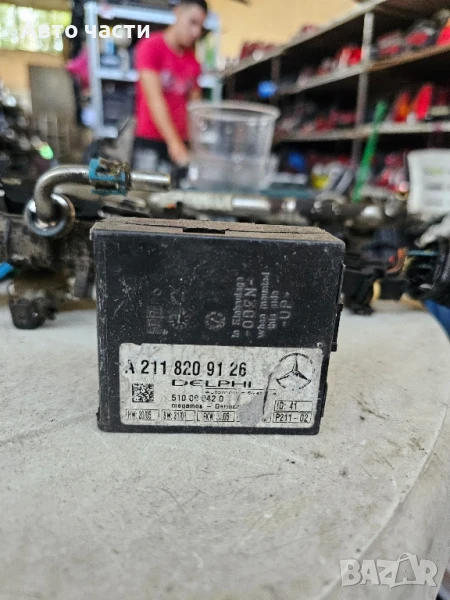 модул аларма Mercedes S-Class W220 3.2 CDI 204 конски сили A2118209126, снимка 1