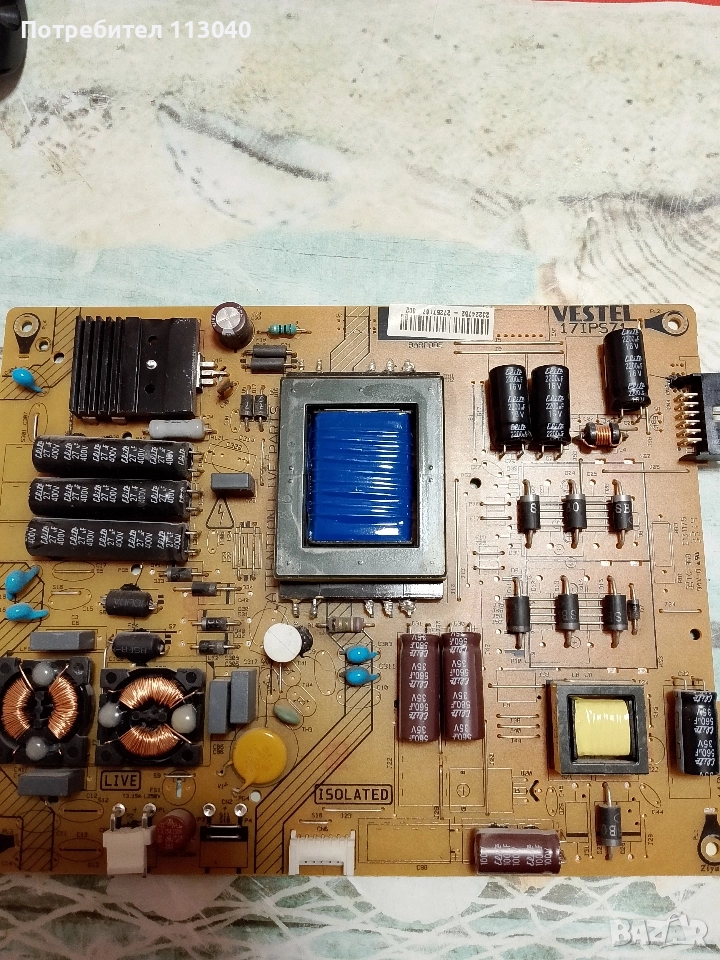 Захранване Vestel 17IPS71, снимка 1