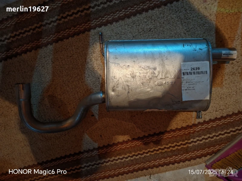 Гърне заКраицлер пи ти круизер, снимка 1