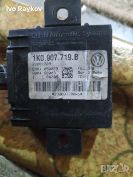 Модул аларма VW Golf 5 (2004-2008г.) 1K0907719B ,  1K0 907 719 B , снимка 1