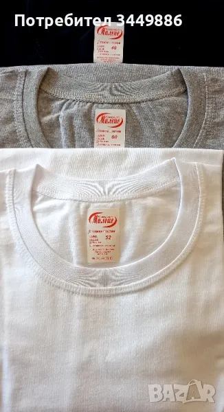 Тениски 100% памук  44÷54 рр, снимка 1