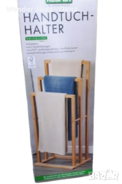 🛁 Бамбукова поставка за кърпи Kesper – Естествен и стилен аксесоар за вашата баня 🛁, снимка 1