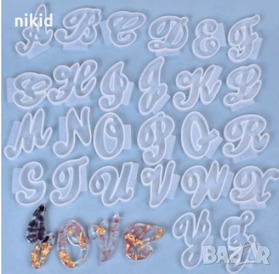 Сет отделни букви азбука латиница силиконови молд форма за фондан шоколад глина смола бижу декор, снимка 1