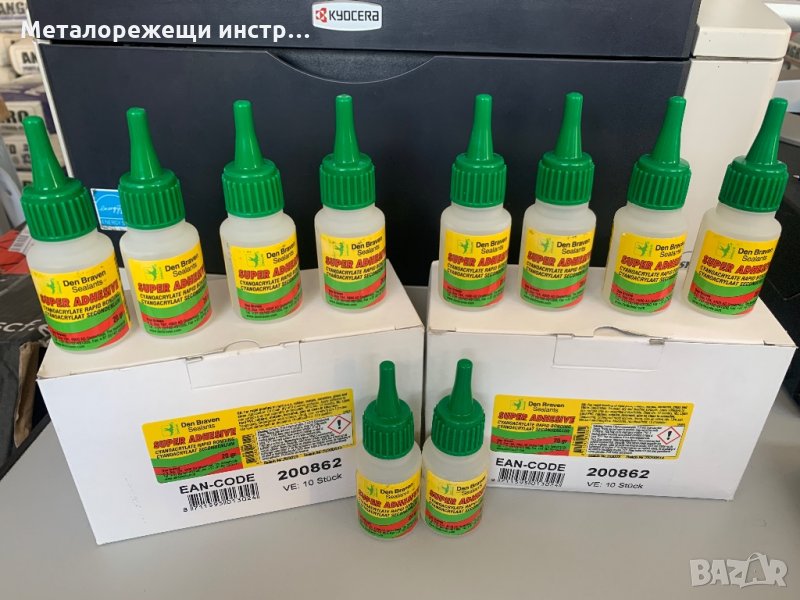 СУПЕР АДХЕЗИВ ЛЕПИЛО ЗАЛЕПВАЩО ЗА СЕКУНДИ DEN BRAVEN ZWALUW, снимка 1