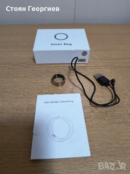 Чисто нов смарт пръстен R03, снимка 1