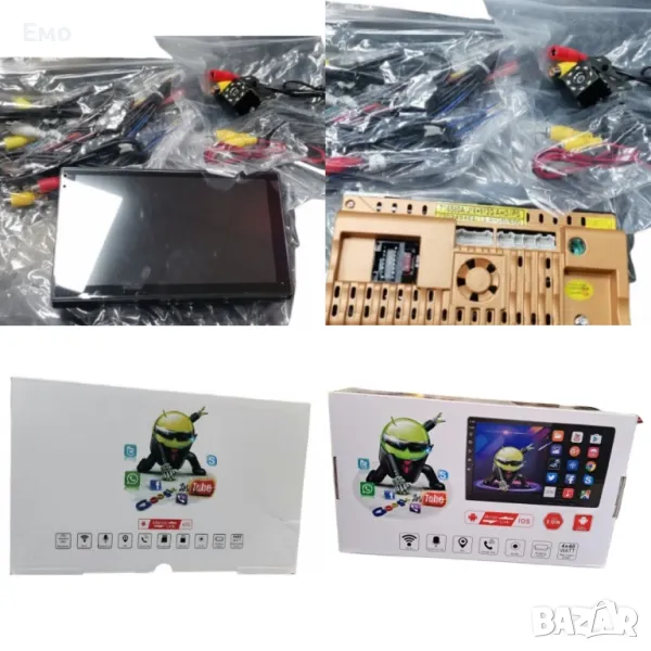 Мултимедия 7" подходяща за автомобил - 2DIN, снимка 1