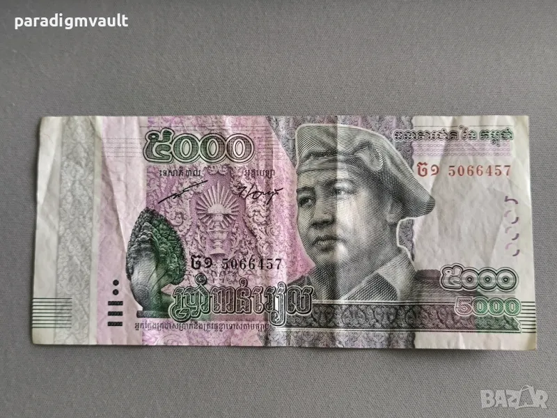 Банкнота - Камбоджа - 5000 риела | 2015г., снимка 1