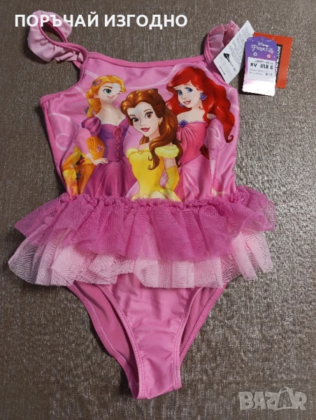 ДЕТСКИ БАНСКИ , снимка 1