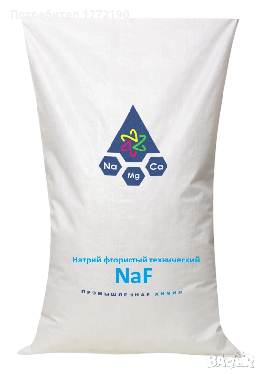 Натрий фтористый NaF, ГОСТ 4463-76, технический, снимка 1