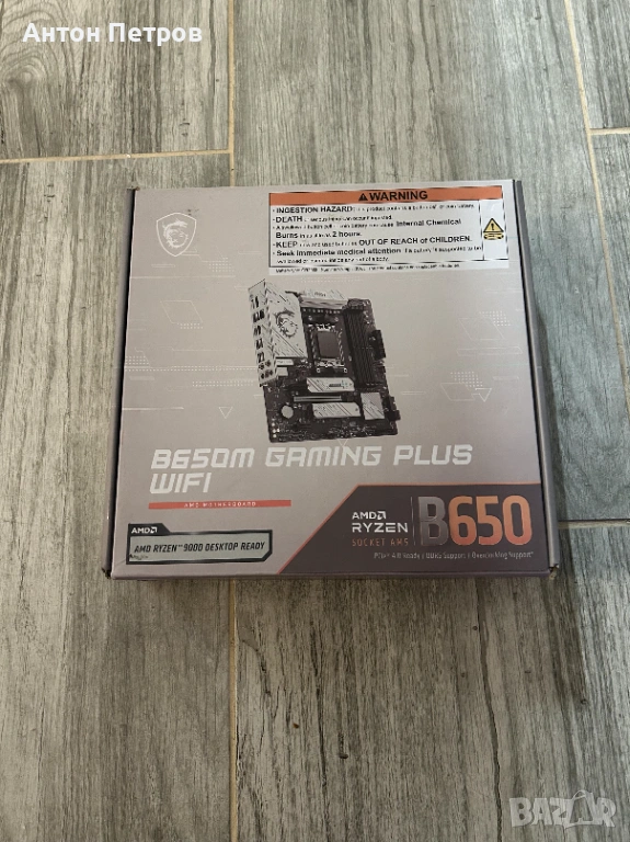 MSI B650M Gaming Plus WIFI, снимка 1