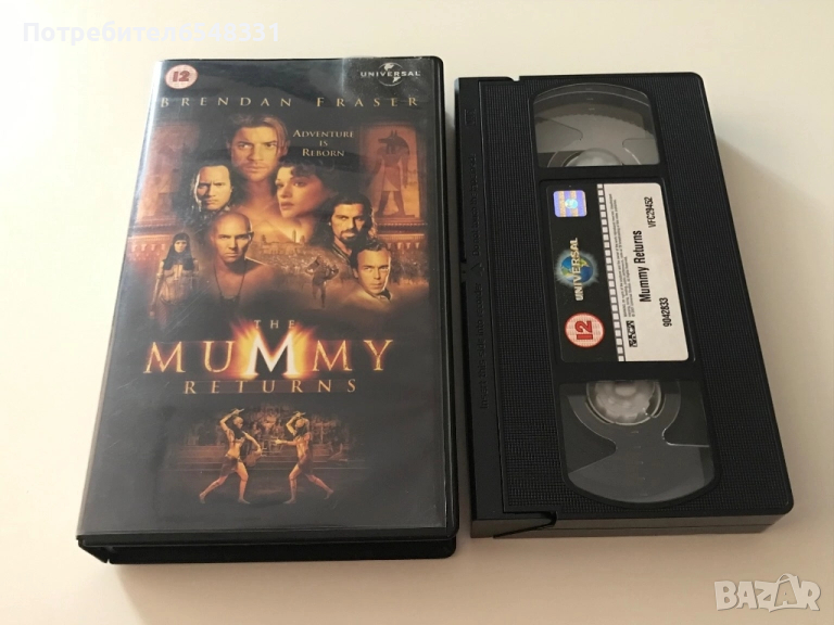 Видеокасета Мумията с магическа обложка VHS, снимка 1