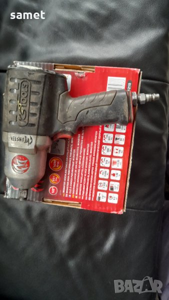 Гаиковерт, снимка 1