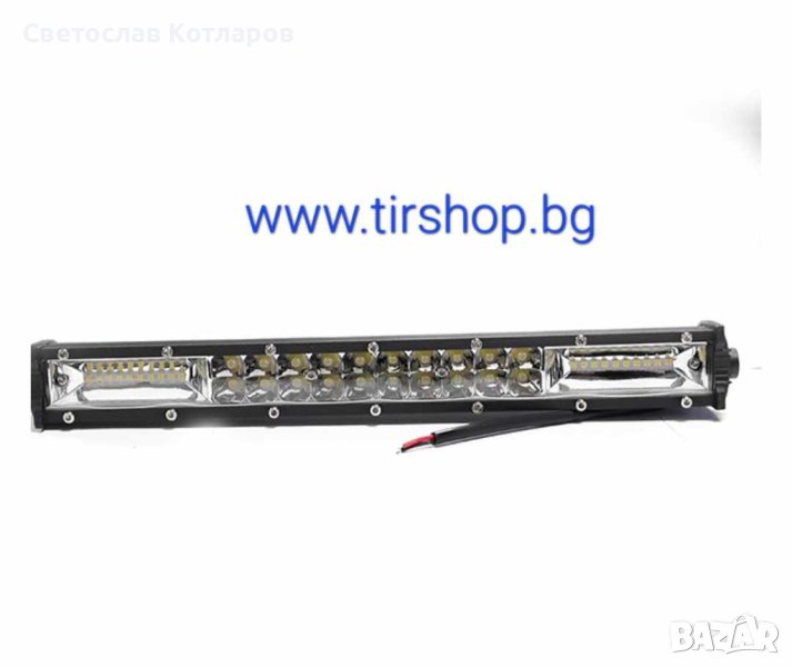 Лед бар 34 см 120 вата, снимка 1