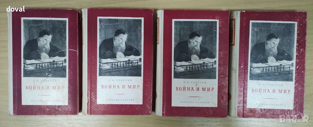 Поредици класика на български и чужди автори, снимка 1