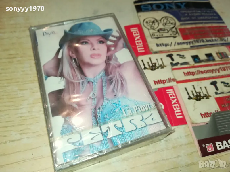 PETRA LA PIOVRA-NEW ORIGINAL TAPE 1304251939, снимка 1