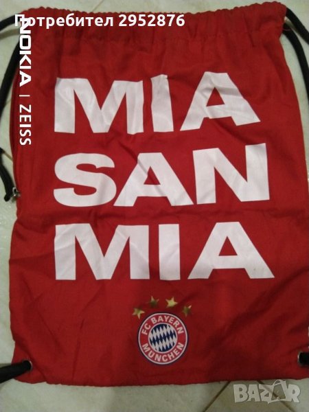 Раница на Bayern Munchen, снимка 1