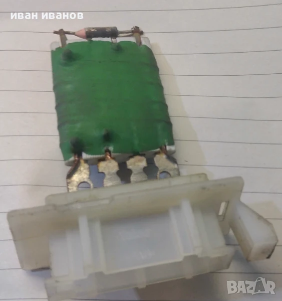 резистор парно фолксваген голф, снимка 1