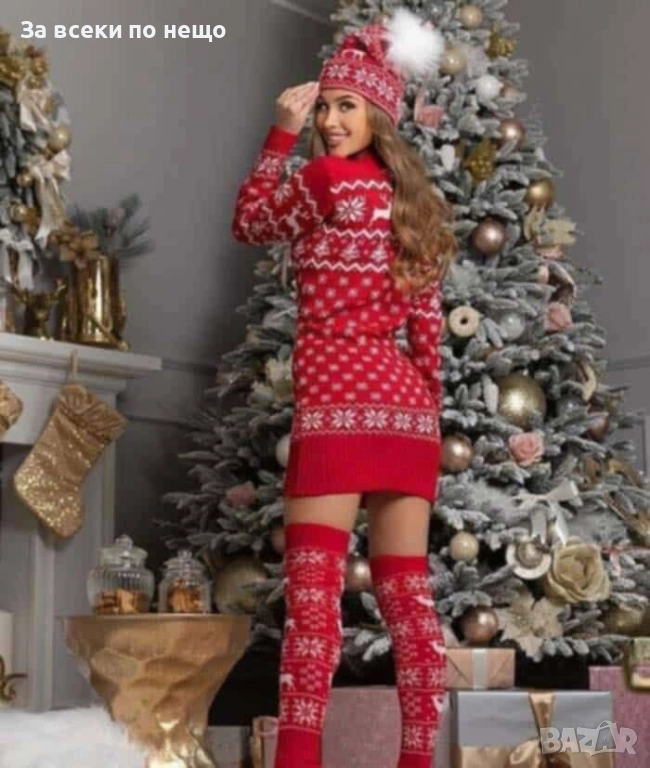 Дамски Коледен Комплект 3 Части Плетиво Код S387, снимка 1