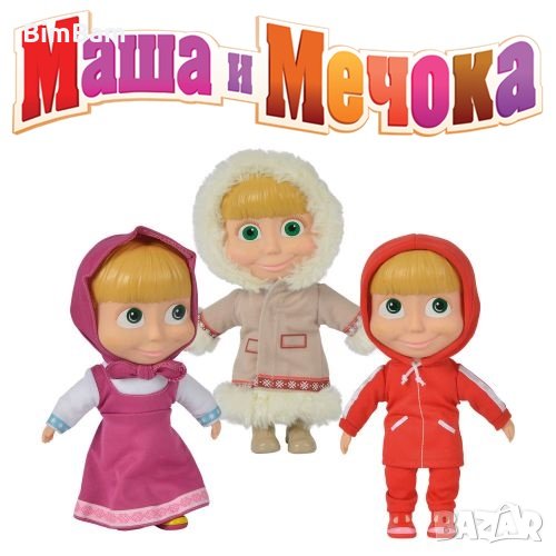Маша и мечока - Кукла Маша / ORIGINAL, снимка 1