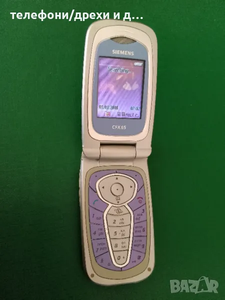 Siemens CFX 65 в отлично състояние. Бг меню (без заден капак), снимка 1