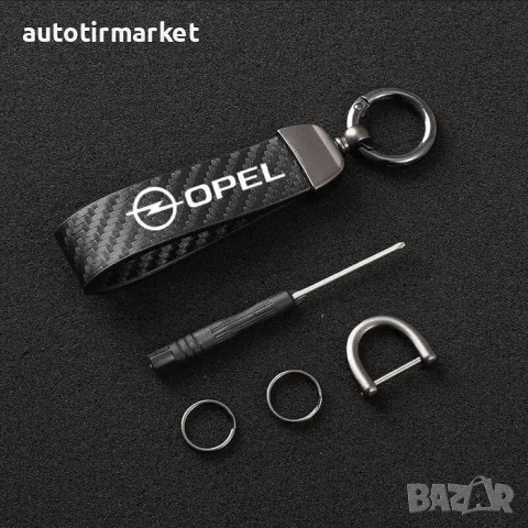 Ключодържател за кола – Opel – NA368O, снимка 5 - Аксесоари и консумативи - 56053677