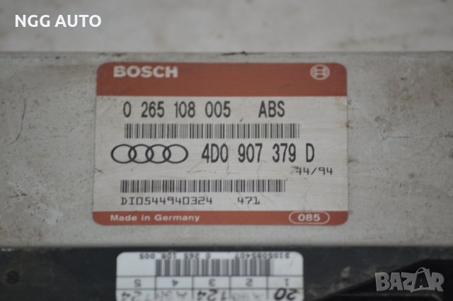 Компютър ABS за Audi A4 B5 0265108005 4d0 907 379 d, 0 265 108 005, снимка 2 - Части - 39758223
