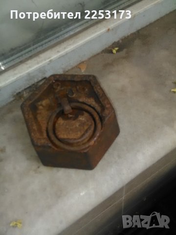 Стара тежест 2 кг. с халка и 10кг. с халка