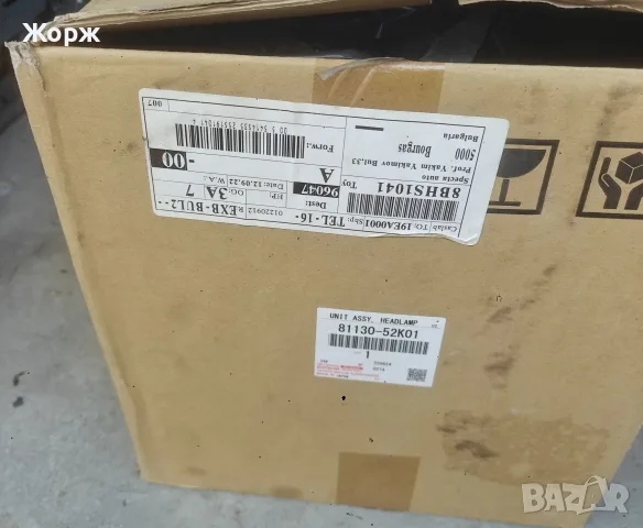 Toyota Verso S Led десен фар , снимка 8 - Части - 56429735