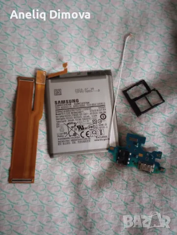 Samsung Galaxy A41 (резервни части)