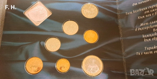 Колекция мат-гланцови монети 2002 -лимитиран тираж, снимка 7 - Нумизматика и бонистика - 54102648