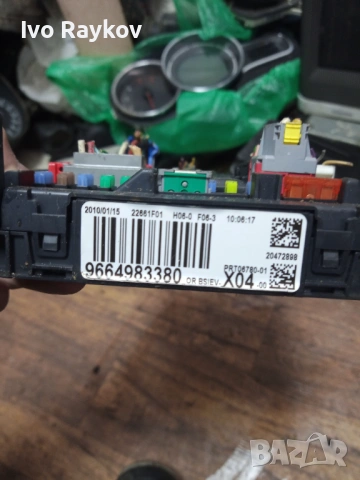 BSI модул за Peugeot 407 , Peugeot 207 9664983380 X04  9664983380. , снимка 3 - Части - 54089925