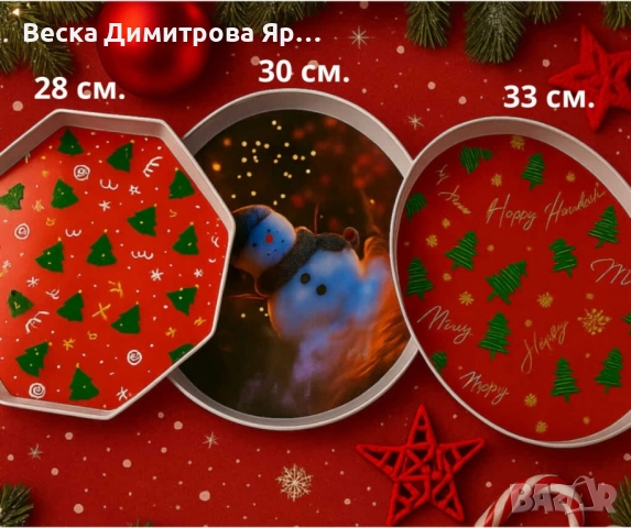 Практична Коледна табла с елхички, снимка 4 - Декорация за дома - 52250460