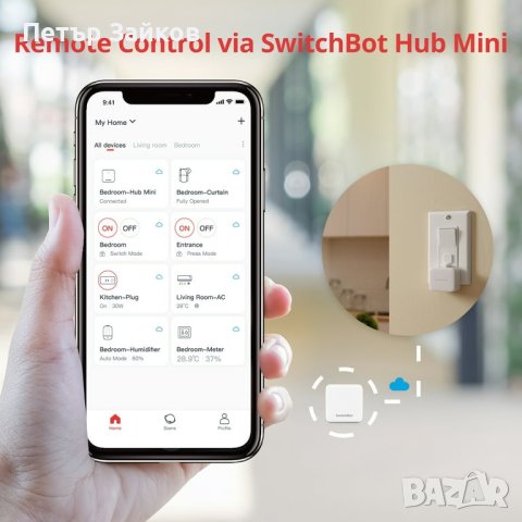 SwitchBot Bot, програмируем Bluetooth смарт бутон, натискащ бутон, бял, снимка 6 - Друга електроника - 42733562