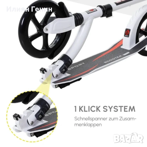 Детска тротинетка HOMCOM, тротинетка с амортисьор, снимка 11 - Детски велосипеди, триколки и коли - 52184403