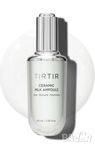 TIRTIR Ceramic Milk Ampoule 40ml ,серум за блясък, стъклена кожа,glass skin