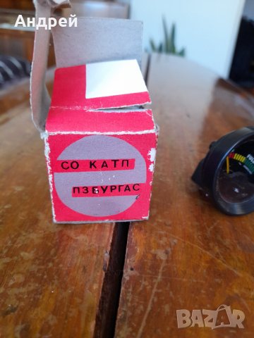 Стар Магнито електричен уред за табло МР 40, снимка 4 - Други ценни предмети - 38483352