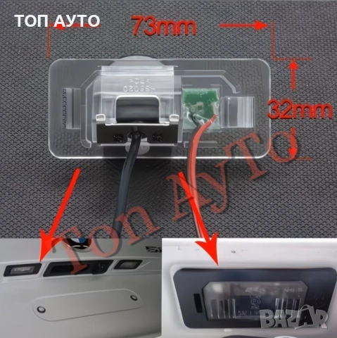 Динамична Камера Плафон БМВ BMW Е81 Е87 Е46 Е90 Е91 Е92 Е93 Е39 Е60 Е61 Е63 Е64 Е38 Е65 Е66 Х3 Х5 Х6, снимка 8 - Аксесоари и консумативи - 54345118