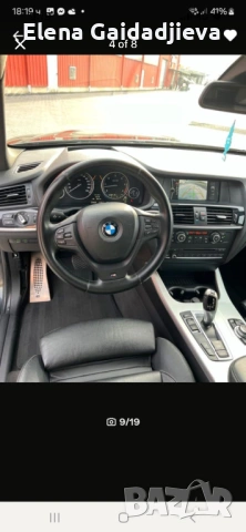BMW X3 xdraiv, снимка 5 - Автомобили и джипове - 53230291