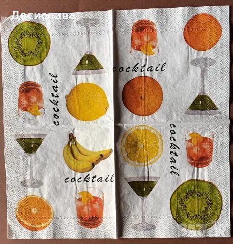 Малки салфетки за декупаж на бройка, снимка 8 - Други - 49689475