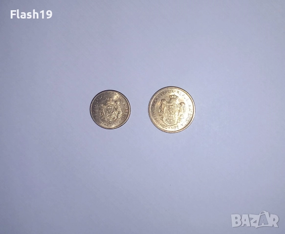 Сърбия 1 / 5 динара 2018-2019