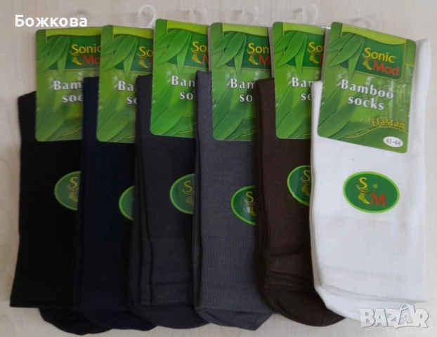 Български чорапи