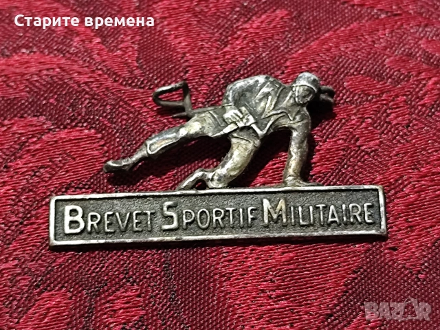 ФРАНЦИЯ  ВОЕНЕН  ЗНАК  ЗНАЧКА  ОТЛИЧИЕ НАГРАДА