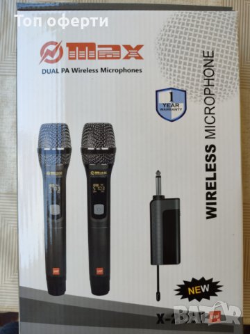 Безжични микрофони, UHF система за караоке с двоен ръчен динамичен микрофон