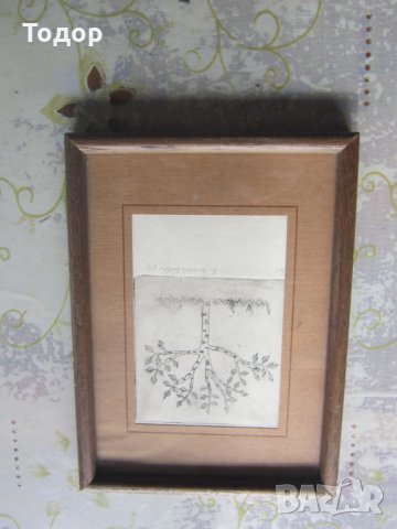 Стара картина офорт гравюра  подписана 1983 2, снимка 3 - Картини - 31830387