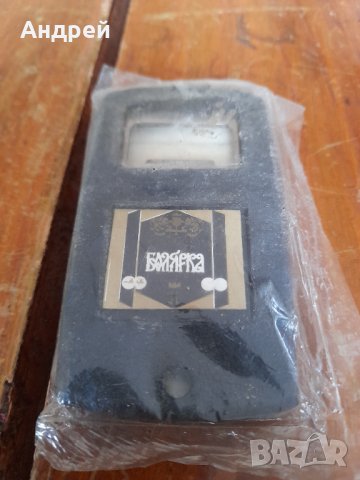 Стара отварачка Болярка, снимка 2 - Други ценни предмети - 31840457