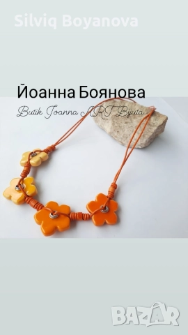 Колиета, ръчна изработка , снимка 17 - Колиета, медальони, синджири - 24806138