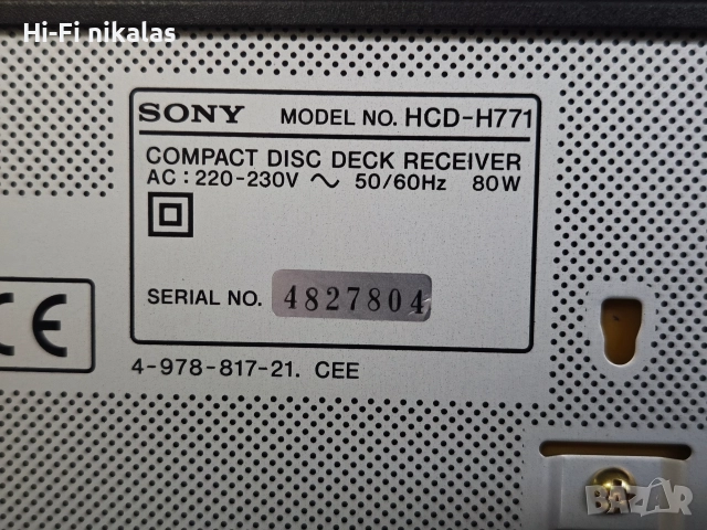 аудио система стерео уредба SONY HCD-H771, снимка 9 - Аудиосистеми - 52942219