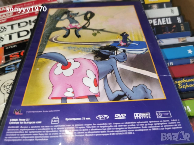 НУ ПОГОДИ 1-8 ДВД 2104261056L1, снимка 6 - DVD филми - 54263093