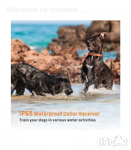 ЕЛЕКТРОНЕН НАШИЙНИК ЗА КУЧЕ ВОДОУСТОЙЧИВ ПОТОПЯЕМ С ОБХВАТ ДО 800 М. - код 3160, снимка 4 - Други стоки за животни - 34127494
